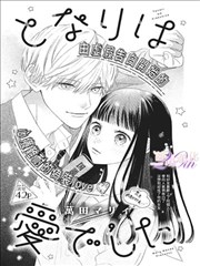 漫画网点风格格斗家体态设定稿